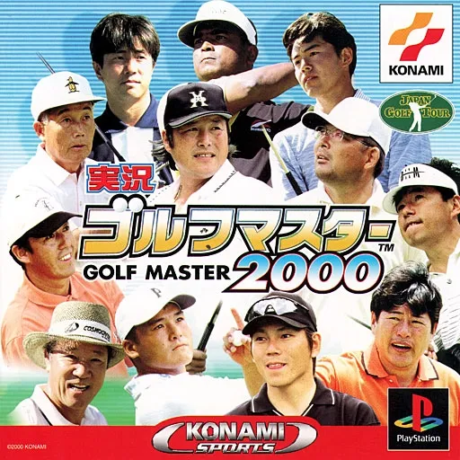 Jikkyou Golf Master 2000 (Japan)